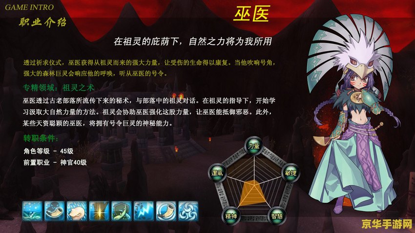 圣境传说盗贼加点 圣境传说盗贼加点攻略