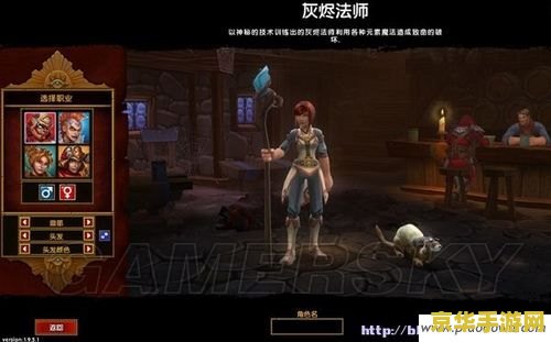 火炬之光2任务攻略 火炬之光2任务攻略