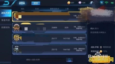 王者荣耀苹果怎么信任 王者荣耀苹果设备信任设置指南