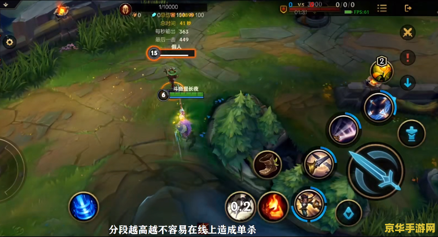 英雄联盟手游用剑女出装 英雄联盟手游用剑姬出装攻略