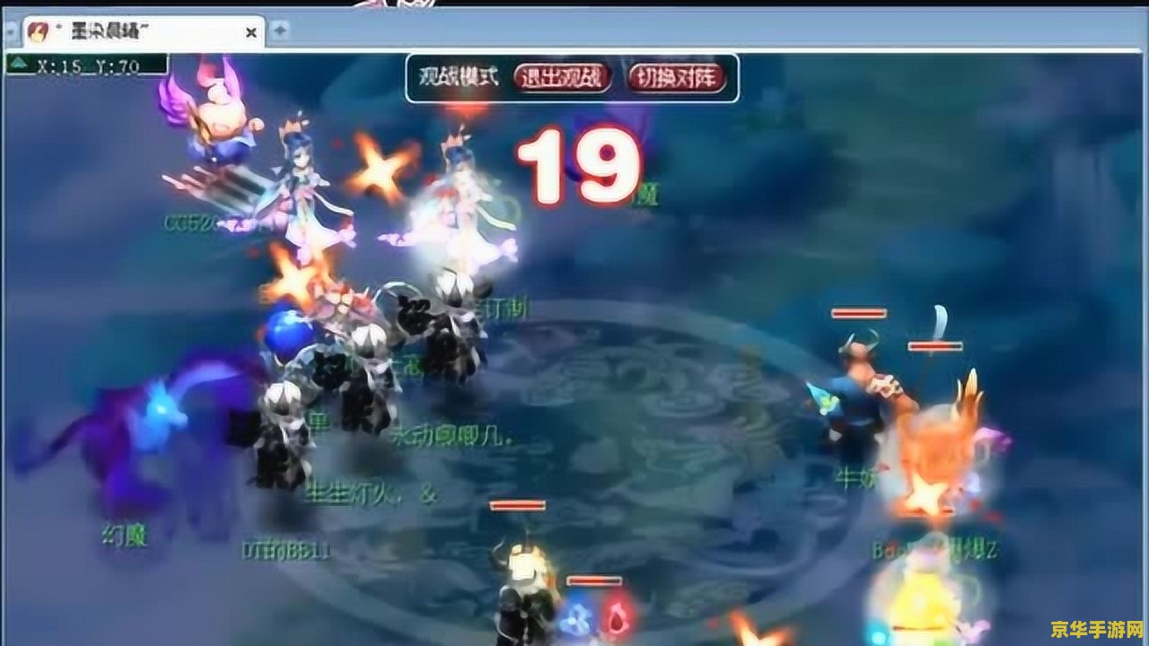造梦西游3牛妖在哪 造梦西游3牛妖分布解析