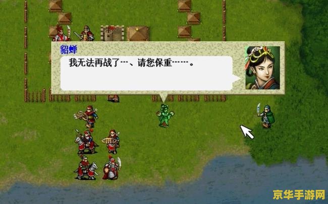 曹操传全宝物 曹操传全宝物解析