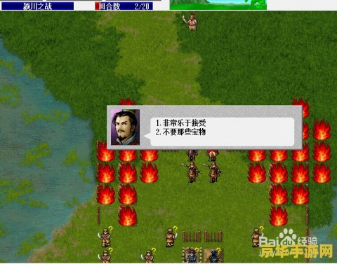 曹操传全宝物 曹操传全宝物解析