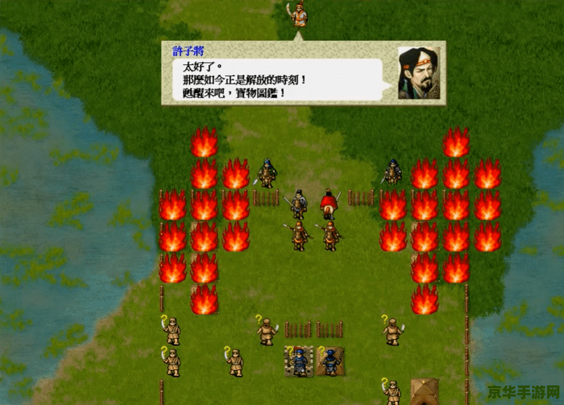 曹操传全宝物 曹操传全宝物解析