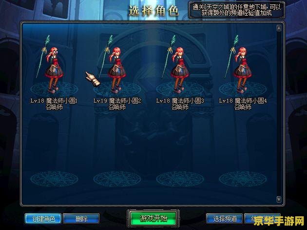dnf安全模式 DNF安全模式详解