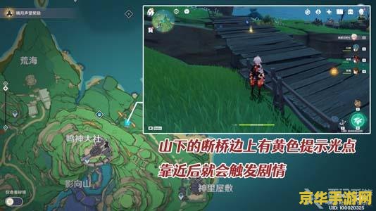 原神特别的御神签任务秘境 原神特别的御神签任务秘境全解析