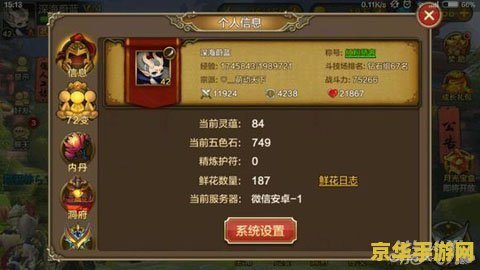 斗战神修炼点怎么获得 斗战神修炼点怎么获得