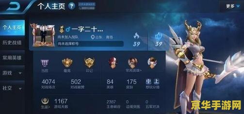 王者荣耀青铜3怎么升段 王者荣耀青铜3怎么升段