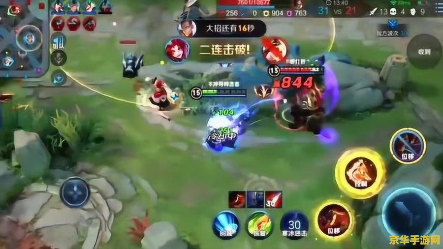 王者荣耀肉该怎么走位 王者荣耀肉盾英雄走位技巧分析