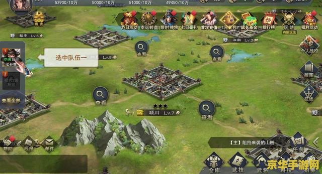 qq三国官方 QQ三国官方游戏深度解析