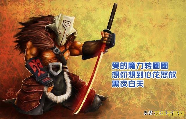 dota之歌 Dota之歌：荣耀与战火的交响