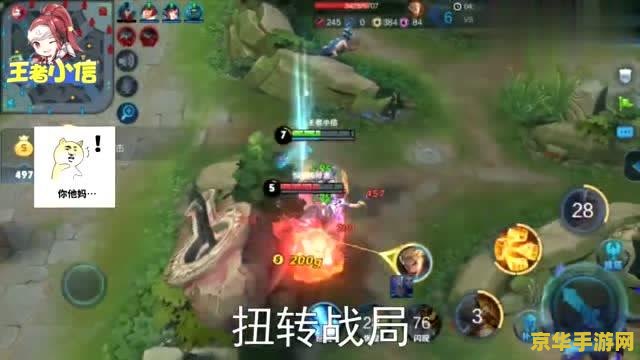 王者荣耀闪现怎么获得 王者荣耀闪现怎么获得