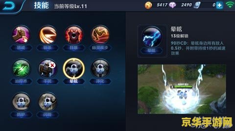 王者荣耀闪线怎么获得 王者荣耀闪现技能获取与使用分析