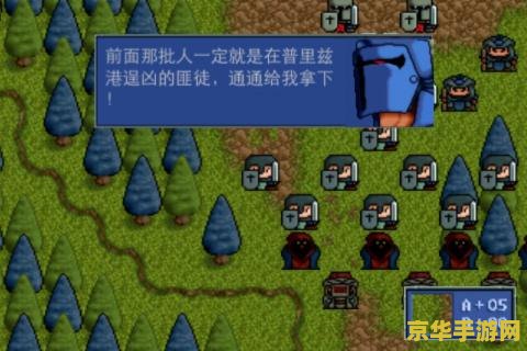 炎龙骑士团online 炎龙骑士团Online：经典重燃，勇者再临的奇幻之旅