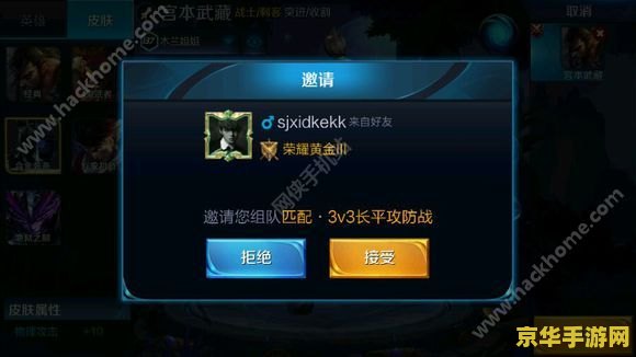 王者荣耀神器怎么用 王者荣耀神器使用方法与解析