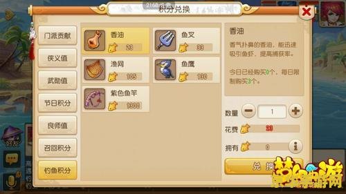 梦幻西游钓鱼攻略 梦幻西游钓鱼攻略