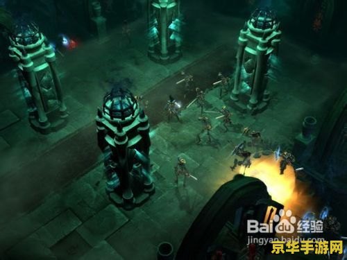 暗黑3练级 &lt;h3&gt;暗黑3练级攻略与技巧&lt;/h3&gt;