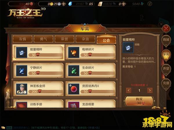 原神丰饶的祝愿3 原神丰饶的祝愿3活动深度解析