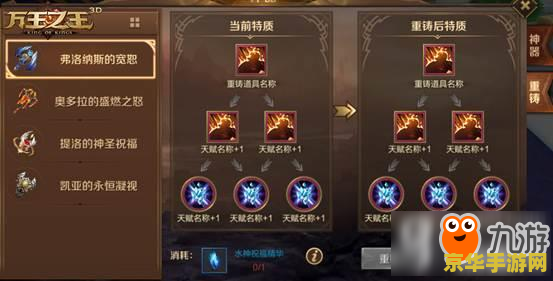 原神丰饶的祝愿3 原神丰饶的祝愿3活动深度解析