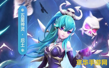 英雄联盟菲奥娜单挑出装 英雄联盟菲奥娜单挑出装攻略