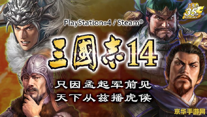 三国志12 单挑 &lt;h1&gt;三国志12 单挑深度解析&lt;/h1&gt;