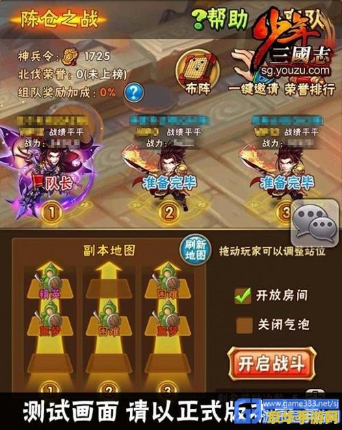 三国志12 单挑 &lt;h1&gt;三国志12 单挑深度解析&lt;/h1&gt;