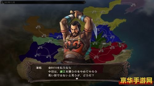 三国志12 单挑 &lt;h1&gt;三国志12 单挑深度解析&lt;/h1&gt;
