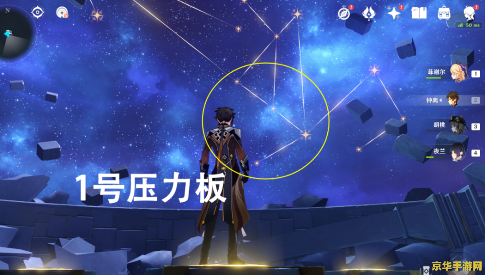 原神海螺亘古的苍星 原神海螺亘古的苍星：探索星辰与古老的秘密
