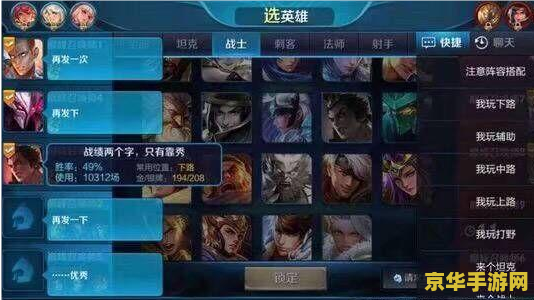 王者荣耀胜率65%怎么样 <h1>王者荣耀胜率65%的水平分析</h1>