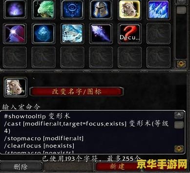 魔兽世界玩家吧 魔兽世界玩家深度探讨：游戏文化、职业平衡与社区互动