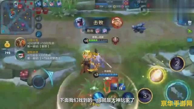 王者荣耀胜率70%怎么样 王者荣耀胜率70%：高手玩家的荣耀之路