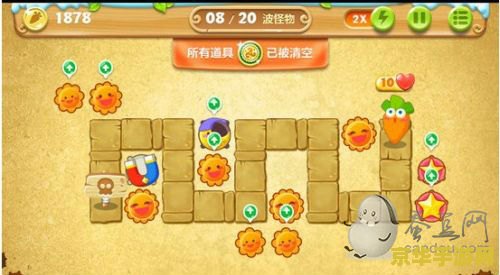 保卫萝卜2 66 &lt;h1&gt;保卫萝卜2第66关攻略解析&lt;/h1&gt;