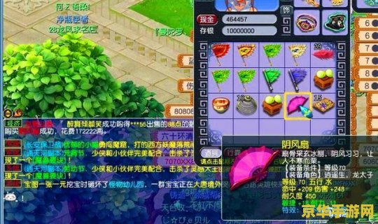 梦幻西游长安保卫战 梦幻西游长安保卫战深度解析