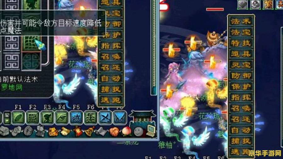 梦幻西游长安保卫战 梦幻西游长安保卫战深度解析
