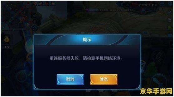 王者荣耀手机怎么代练 王者荣耀手机代练指南