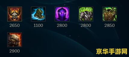 英雄联盟蒙多无限火力天赋 英雄联盟蒙多无限火力天赋分析