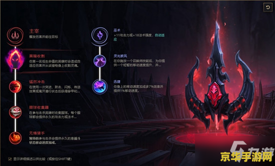 英雄联盟蒙多无限火力天赋 英雄联盟蒙多无限火力天赋分析