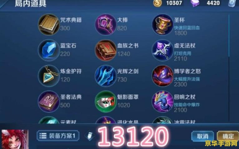 王者荣耀输出怎么计算 王者荣耀输出怎么计算