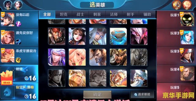 王者荣耀输出怎么计算 王者荣耀输出怎么计算