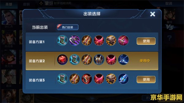 英雄联盟蒙犽铭文出装 英雄联盟蒙犽铭文出装攻略