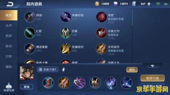 英雄联盟蒙犽铭文出装 英雄联盟蒙犽铭文出装攻略