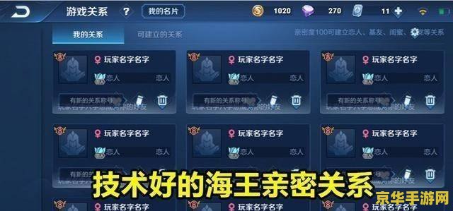 王者荣耀双系统怎么开 王者荣耀双系统开启与互通性分析