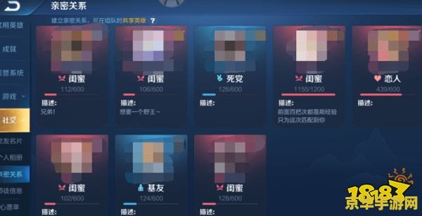 王者荣耀双系统怎么开 王者荣耀双系统开启与互通性分析