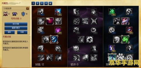 英雄联盟s11蒙多天赋 英雄联盟S11蒙多天赋深度解析