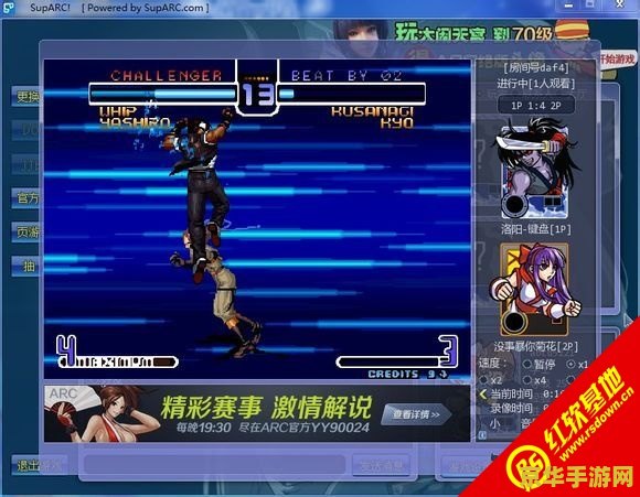 拳皇2002最终完美版 拳皇2002最终完美版：经典格斗游戏的巅峰之作