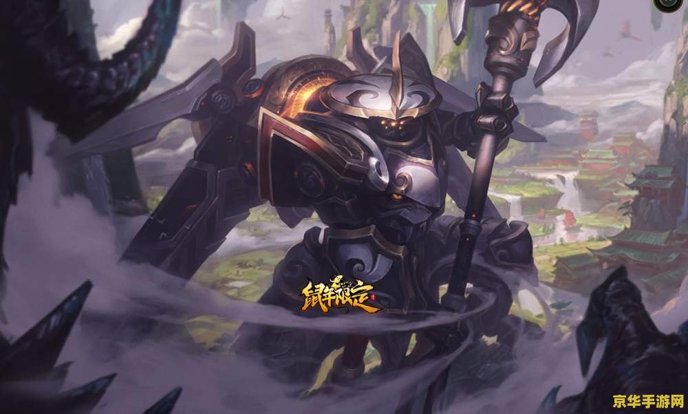 英雄联盟鼠年限定蔚 英雄联盟鼠年限定蔚深度解析