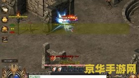 传奇私服刷元宝漏洞 传奇私服刷元宝漏洞解析与应对策略