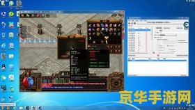 传奇私服刷元宝漏洞 传奇私服刷元宝漏洞解析与应对策略