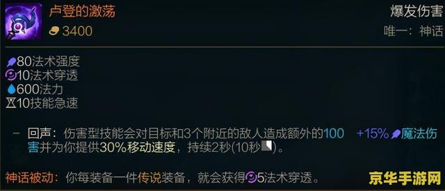 英雄联盟s11ad妖姬天赋 英雄联盟S11 AD妖姬天赋解析