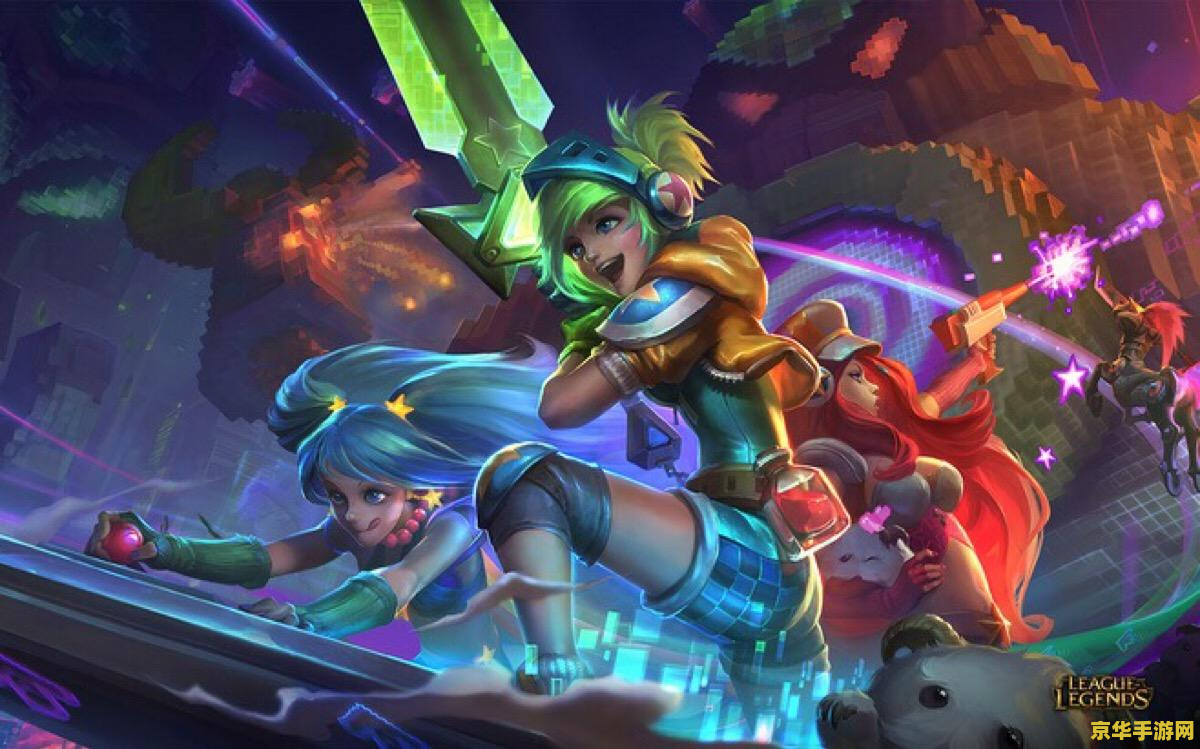 虚空恐惧出装英雄联盟 虚空恐惧出装英雄联盟深度解析